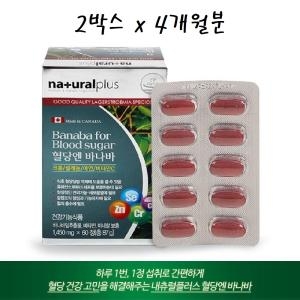 내츄럴플러스 식후 혈당상승 억제에 도움을 줄 수 있는 바나바 60정