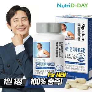 뉴트리디데이 포맨 멀티비타민 앤 미네랄 90정