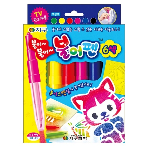 지구화학  지구 불어펜