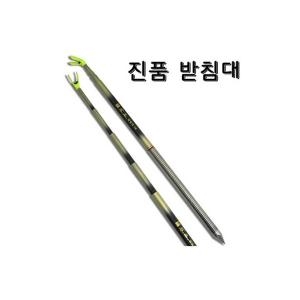 싸파  진품2 받침대 3/4절