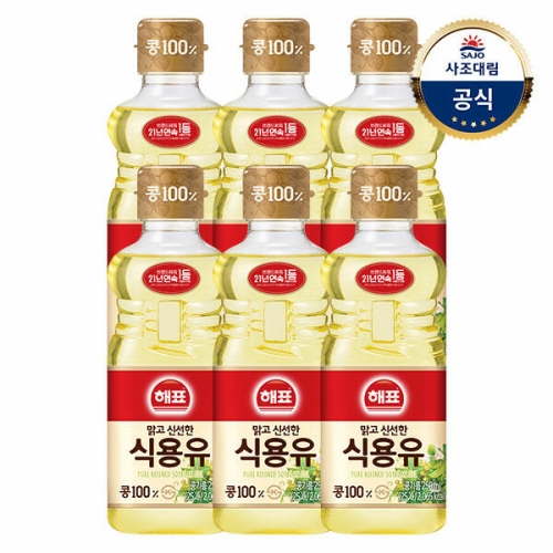 해표 식용유 250ml