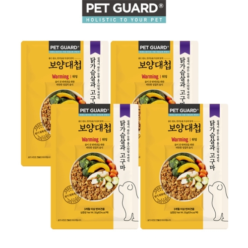 펫가드 보양대첩 워밍 닭가슴살과 고구마 50g
