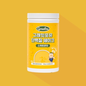 한국네츄럴팜  그래잇포유 단백질쉐이크 스위트콘맛 750g [1개]