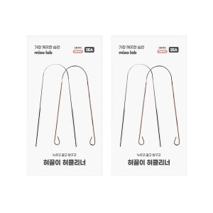 블록버스터커머스 미소랩 혀끌이 혀클리너 세트