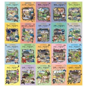 아이세움 한국사탐험 보물찾기 세트