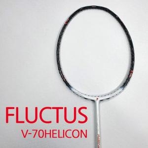 요넥스  플루투스 배드민턴 라켓 4U V70-HELICON 좋은 80 거트 무료