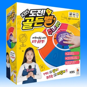 코리아보드게임즈  도전 골든벨
