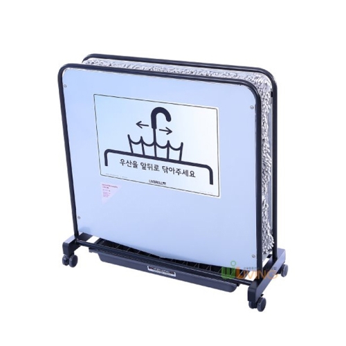 위드리빙  우산빗물털이기_일반형/극세사매트 WL-2737