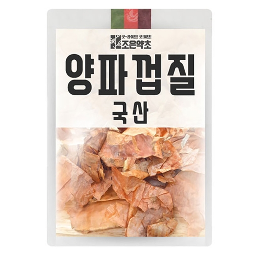 건우 조은약초 양파껍질차 200g 1개입 1개 - 에누리 가격비교