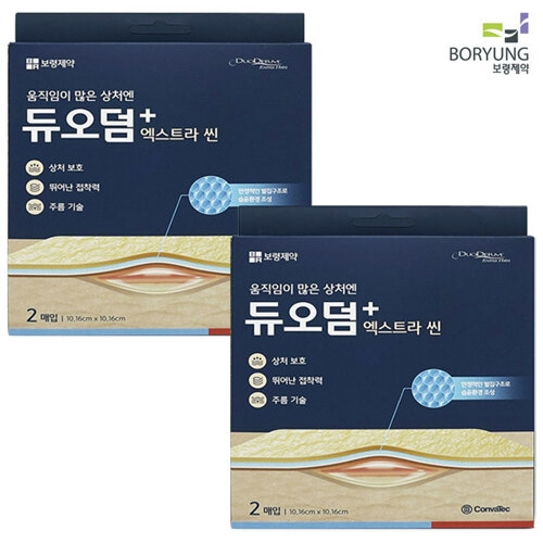 콘바텍 듀오덤 엑스트라씬 10x10cm 2매