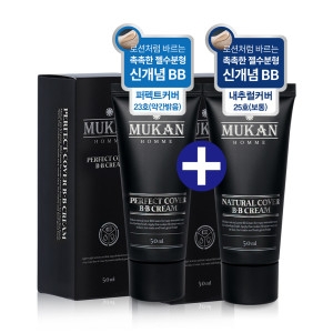 무칸 옴므 퍼펙트 + 내추럴 비비크림 2종 SET