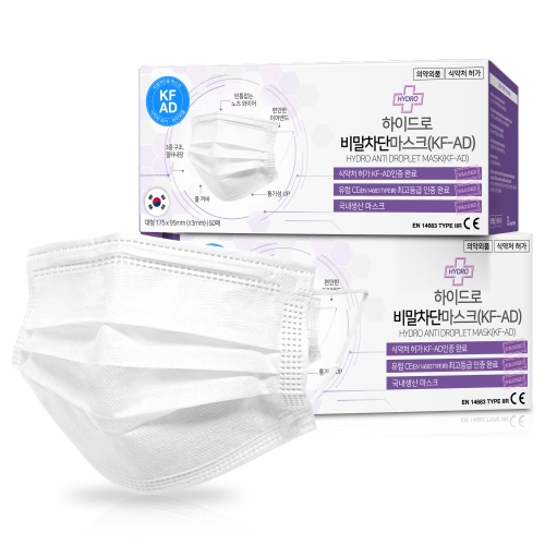 키즈마루 하이드로 비말차단 마스크 KF-AD