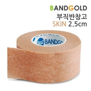 밴드골드 부직포반창고 갈색 대 2.5cm/종이반창고/반창고/살색반창고/2.54cm