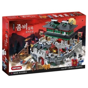 옥스포드  좀비실록 좀비소굴 (ZB3671)