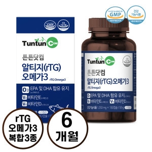 튼튼닷컴 알티지 오메가3 1050mg 180캡슐