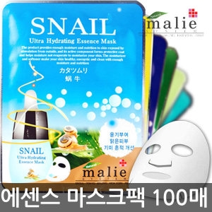 마리에 울트라 하이드레이팅 에센스 마스크팩 비타민