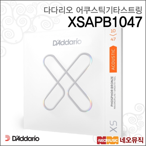 다다리오  XS 어쿠스틱 스트링 포스포브론즈 기타 줄 XSAPB1047