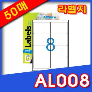 올바른  AL008
