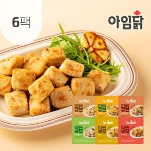 제이웰푸드  아임닭 닭가슴살 큐브 8종 100g