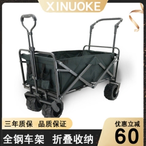 웨건 롤테이블 캠핑 구루마 상판 폴딩 수레 카트 갯벌 접이식 캠핑장 리어카 간편