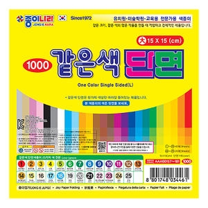 종이나라  1000 같은색 단면 색종이 대