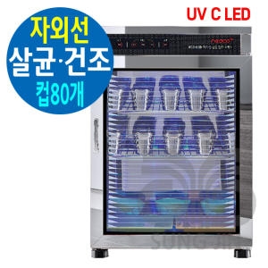 네오코  ECO-LS11 (컵)