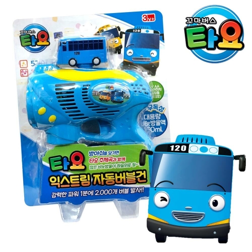 꼬마버스타요 익스트림 자동버블건