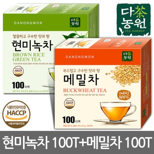 다농원  현미녹차 티백 1.3g 100티백