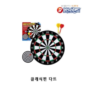 바니랜드  클래식핀 다트
