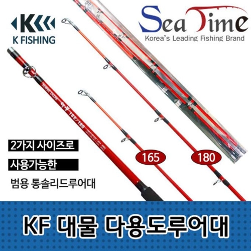 JW피싱  가방 케이스 하드 낚시 바다 민물 낚시대 루어 로드 백 보조 릴 보관함 잠금