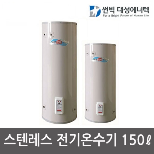대성에너텍 DWS-015(2T) [자가설치] : 에누리 가격비교