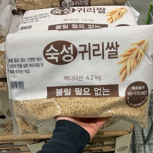 광복농산 불릴필요없는 숙성귀리쌀 4.2kg[1개]