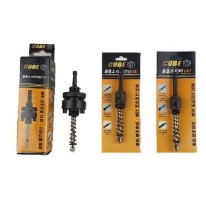 히든 큐브 홀쏘아바 홀컷터 홀캇터 대 양날 ,대,소