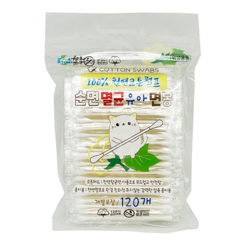 에이치에스메디팜 웰천사 순면 멸균 유아 면봉 120개입