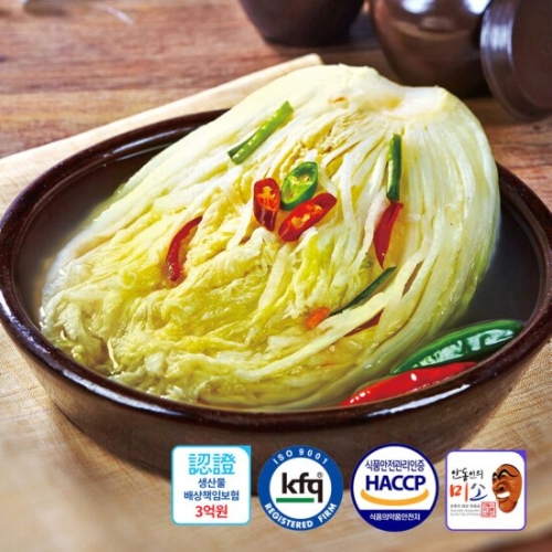 안동학가산  모든재료 국내산 백김치 아이들김치