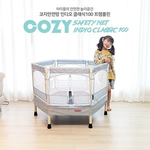 토이원  인디오클래식 100 코지안전망