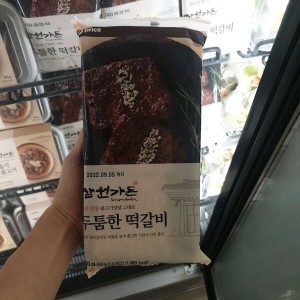 이랜드리테일 OPRICE 삼원가든 두툼한 떡갈비 480g