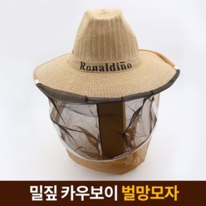 밀짚 카우보이 낚시모자