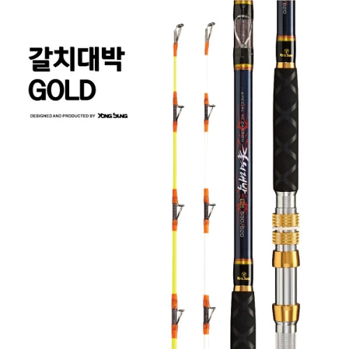 용성  갈치 대박 골드 450-550