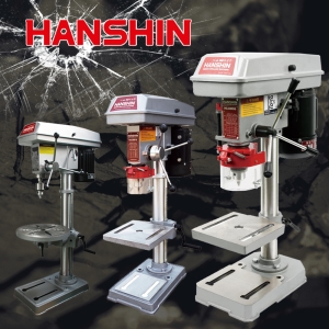 한신 드릴링머신 HS-DM06 HS-DM10 보루방 탁상드릴