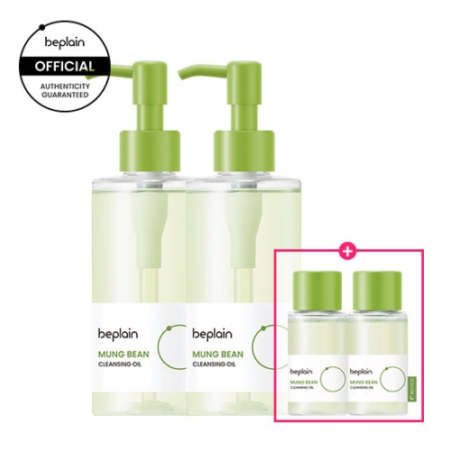 비플레인 녹두 클렌징 오일 200ml