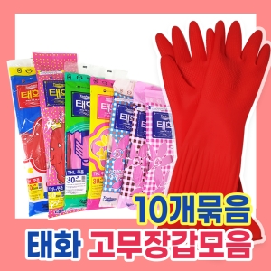 태화  고무장갑 소+중+대