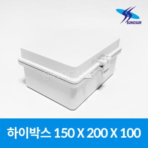 성삼  국산 하이박스 150 200 100 컨트롤박스 전기함 분전함 배전함