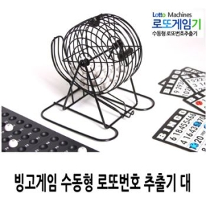 아웃도어타운  수동형 로또게임기 로또번호추출기   숫자복걸복 숫