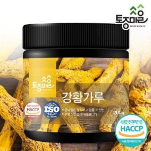 토종마을 HACCP인증 인도 강황가루 200g