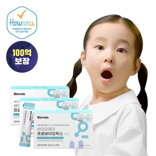 코스맥스엔비티 바이오메라 프로바이오틱스 키즈 2g 30포