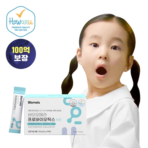 코스맥스엔비티 바이오메라 프로바이오틱스 키즈 2g 30포