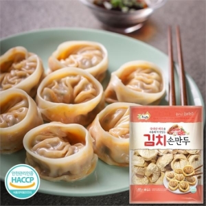 굿프랜즈  김치손만두 2800g