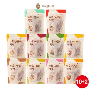 지후쌀과자 순수한 쌀과자