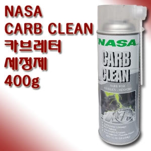 나사  NASA 카브레타 엔진 세정제 크리너 400g